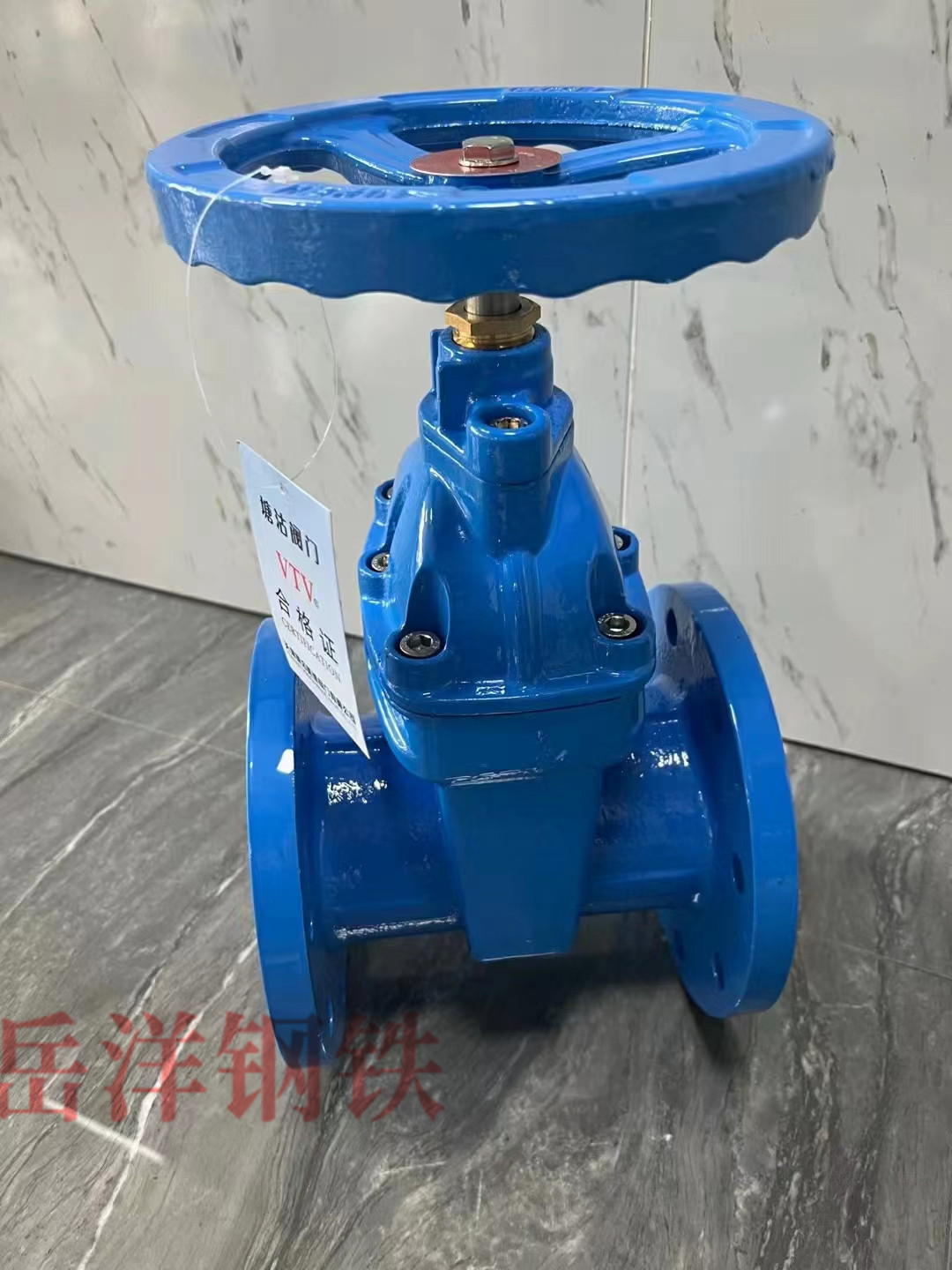 阀门管件