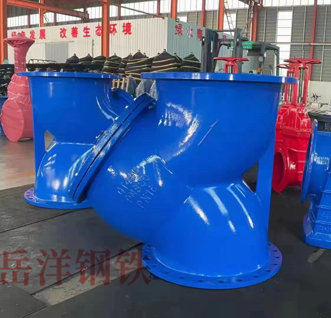 阀门管件
