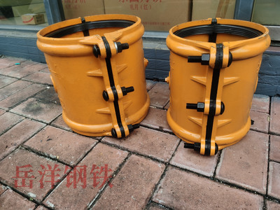 阀门管件